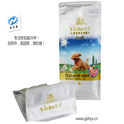 UV八边封拉链袋