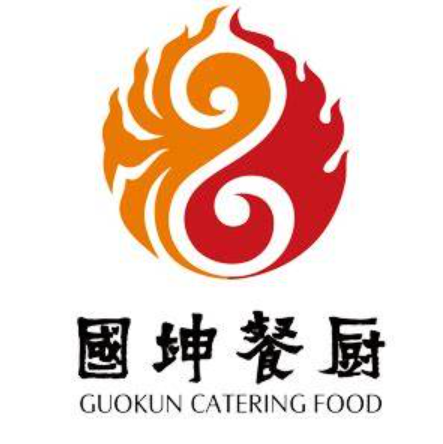 国坤餐厨